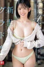 SNOS-172 (4K) Raw honest real 4 sex with new generation gravure idol hakata iroha SNOS-172 (4K) Raw honest real 4 sex with new generation gravure idol hakata iroha