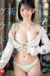 SNOS-172 (4K) Raw honest real 4 sex with new generation gravure idol hakata iroha SNOS-172 (4K) Raw honest real 4 sex with new generation gravure idol hakata iroha