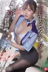 SNOS-177 (4K) First-class wealthy old man discovers top-shelf cabin attendant! Nitpicks her into full-service cock care lol miru