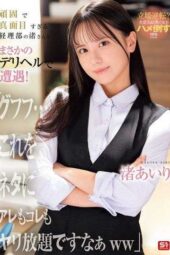SNOS-226 Unexpected encounter with the stubborn, overly serious accounting dept’s Nagisa at a delivery health service!