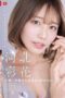 SNOS-275 I want to worship Kawakita Saika’s precious beautiful face to my heart’s conten SNOS-275 I want to worship Kawakita Saika’s precious beautiful face to my heart’s conten