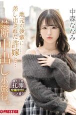 ABF-352 The fiancée my local junior offered me… our forbidden creampie getaway. Nakamori Nanami ABF-352 The fiancée my local junior offered me… our forbidden creampie getaway. Nakamori Nanami