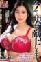 ALDN-604 I’m offering my wife now… I’m coming home after my first affair. Tsukada Shiori ALDN-604 I’m offering my wife now… I’m coming home after my first affair. Tsukada Shiori