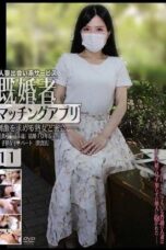 C-2965 Married matching app 11