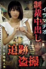 CLUB-899 Unassuming shoplifting wife tracked and secretly filmed for deepthroat punishment and creampie. Minato Haru