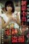 CLUB-899 Unassuming shoplifting wife tracked and secretly filmed for deepthroat punishment and creampie. Minato Haru