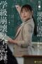 FNS-236 Prefectural high school modern japanese 3rd year class c homeroom teacher megami jun (27) full record of classroom collapse
