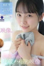 FSFST-006 Secretly recorded sex video before AV debut, Kashiwagi Shizuku