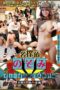 FTHTD-223 School and detective AV project: a murd*r happens behind the AV filming site!! a savior shows up at the panic-filled scene! Arimura Nozomi FTHTD-223 School and detective AV project: a murd*r happens behind the AV filming site!! a savior shows up at the panic-filled scene! Arimura Nozomi