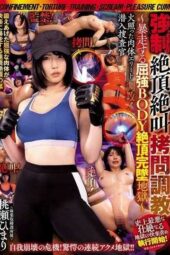 GMEM-154 Captivity, t*rture, training, screams, and climax: an elite undercover agent’s body succumbs to overwhelming pleasure in a hellish descent. Momose Himari