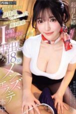 HMN-878 Secret backdoor options from an I-cup therapist featuring barely-there groin massages and five-sense stimulating whispers for 18 explosive creampies at the men’s spa
