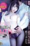 IPX-416 Business Trip Room Sharing Seduction The Bossman Makes One New Company Recruit Fresh Out Of College Cum Over And Over In One Night Kana Momonogi IPX-416 Business Trip Room Sharing Seduction The Bossman Makes One New Company Recruit Fresh Out Of College Cum Over And Over In One Night Kana Momonogi