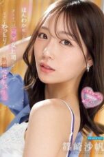 IPZZ-870 Passionate Stringy-Saliva French Kissing Office Sex with My Gentle Mature-Cute Female Boss Saho Shinozaki