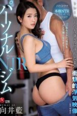 JUL-172 Personal Gym Training NTR Shocking Infidelity Videos Of A Wife Who Relented In The Face Of Her Trainer’s Powerful Passion Aoi Mukai