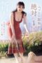 JUR-101 The married woman who naturally exudes sex appeal and gets hit on at least once every time she walks her pet. Inatomi Shion JUR-101 The married woman who naturally exudes sex appeal and gets hit on at least once every time she walks her pet. Inatomi Shion