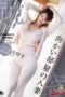JUY-827 The Married Woman Across The Hall Reiko Kobayakawa JUY-827 The Married Woman Across The Hall Reiko Kobayakawa