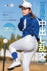 MOGI-157 leaving her father’s side, the former little league baseball girl wants to be ravaged by a much older man like her coach at the summer camp she visited takeuchi sakina 18 years old MOGI-157 leaving her father’s side, the former little league baseball girl wants to be ravaged by a much older man like her coach at the summer camp she visited takeuchi sakina 18 years old