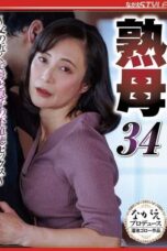 NSFS-397 (4K) Mature mother 34 ~ Immoral sex with mother and son near the father ~ Rieko Hiraoka NSFS-397 (4K) Mature mother 34 ~ Immoral sex with mother and son near the father ~ Rieko Hiraoka
