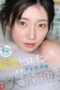 SNOS-258 Ultimate Heroine Kanna Seto’s Intense Blowjob & Massive Facial