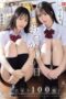 SNOS-326 (4K) July 28 is bukkake day: 100 shots challenge!. Shirakami Emika, Araki Noa SNOS-326 (4K) July 28 is bukkake day: 100 shots challenge!. Shirakami Emika, Araki Noa