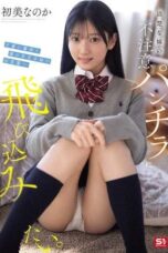 SNOS-327 (4K) I want to dive into my prim sister’s accidental panty flashes. new year’s holiday adventures with my cute stepsister. Hatsumi Nanoka SNOS-327 (4K) I want to dive into my prim sister’s accidental panty flashes. new year’s holiday adventures with my cute stepsister. Hatsumi Nanoka