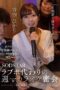 START-599 (4K) It’ll only take an hour our weekly karaoke hookup instead of a love hotel, where this predatory mom summons her son’s young teacher to blow off steam without singing START-599 (4K) It’ll only take an hour our weekly karaoke hookup instead of a love hotel, where this predatory mom summons her son’s young teacher to blow off steam without singing