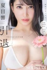 START-600 (4K) The last sex of the av actress who had no name. Natsume Hibiki