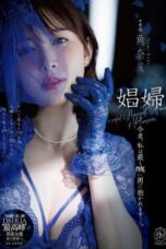 DLDSS-523 (4K) Whore: tonight i surrender to the ugliest man. Sumi Naho