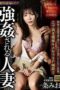 GARA-026 A young wife who became the substitute for her husband burdened with huge debts from loan sharks. Excessively extreme aphrodisiac-Drugg*d sex 4P gangbang!!