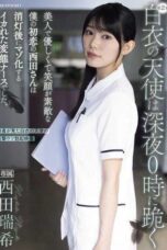 IPZZ-957 My beautiful, kind, and wonderfully smiling first love, Nishida-san, turned out to be a crazy perverted nurse who becomes a submissive after lights out. Mizuki Nishida IPZZ-957 My beautiful, kind, and wonderfully smiling first love, Nishida-san, turned out to be a crazy perverted nurse who becomes a submissive after lights out. Mizuki Nishida