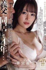 JUR-095 (4K) After four years living with my father-in-law, this is the story of nonstop raw sex awakening my pleasure until i got pregnant. Kamiya Shiina JUR-095 (4K) After four years living with my father-in-law, this is the story of nonstop raw sex awakening my pleasure until i got pregnant. Kamiya Shiina