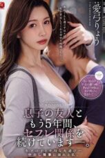 JUR-799 I’ve been in a friends-with-benefits relationship with my son’s friend for five years, indulging in reckless affairs with a younger partner. Ayumi Ryou