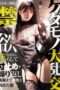 MIDA-759 No script at all! After teasing and edging the pure white Ayane, who has been on a month-long abstinence, we raised her sensitivity to the limit for a wild orgy of beasts MIDA-759 No script at all! After teasing and edging the pure white Ayane, who has been on a month-long abstinence, we raised her sensitivity to the limit for a wild orgy of beasts