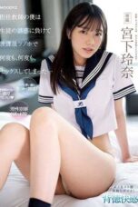 MIDV-461 I, a Homeroom Teacher, Lost to the Temptation of My Students and Had Sex at a Love Hotel After School… Rena Miyashita
