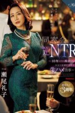 ROE-518 I Could Love You More… Reunion Reverse NTR ~Raw Affair with My Old Friend After 10 Years~ ROE-518 I Could Love You More… Reunion Reverse NTR ~Raw Affair with My Old Friend After 10 Years~
