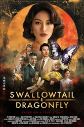 Swallowtail & Dragonfly (2026) Sub Swallowtail & Dragonfly (2026) Sub